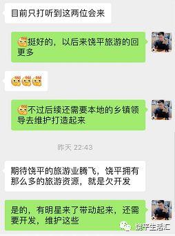 吃瓜明星的群微信免费,免费福利背后的秘密  第1张