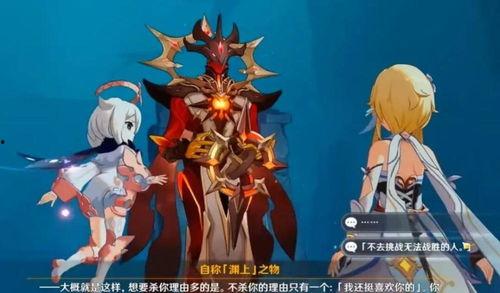 原神歌伦比娅最新爆料,神秘角色揭秘，游戏世界再添新篇章  第1张